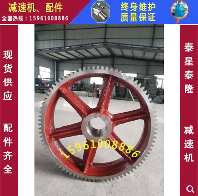 泰興泰星泰隆減速機(jī)配件：DCY355-40-1S軸、傘齒輪